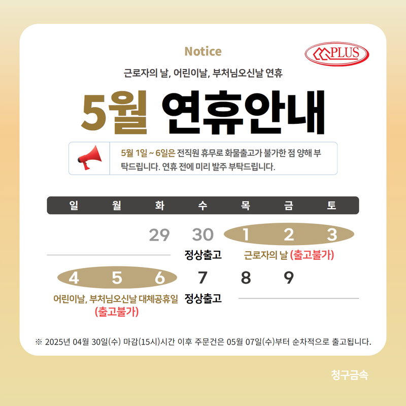 팝업