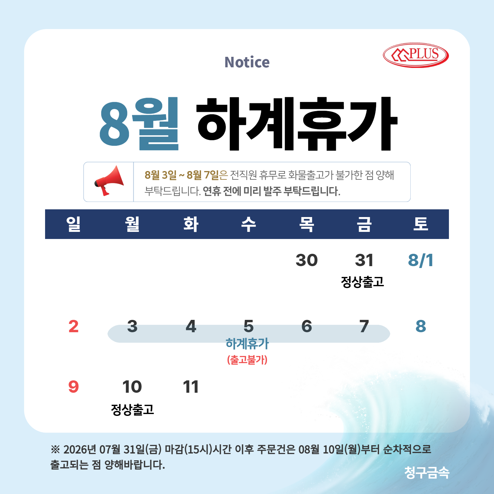 팝업